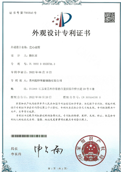 无锡交换工作台